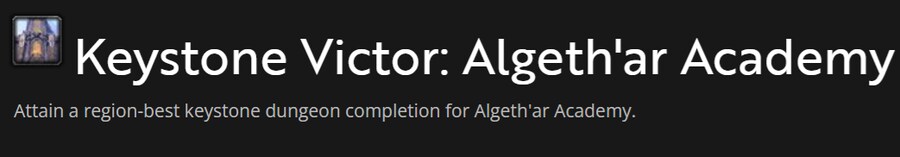 와우 신규 쐐기돌 지역별 최고 단수 위업 추가_2.png