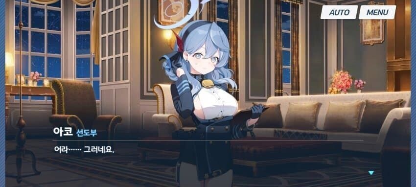 블루아카) 순애 최적화인가요?_2.jpg