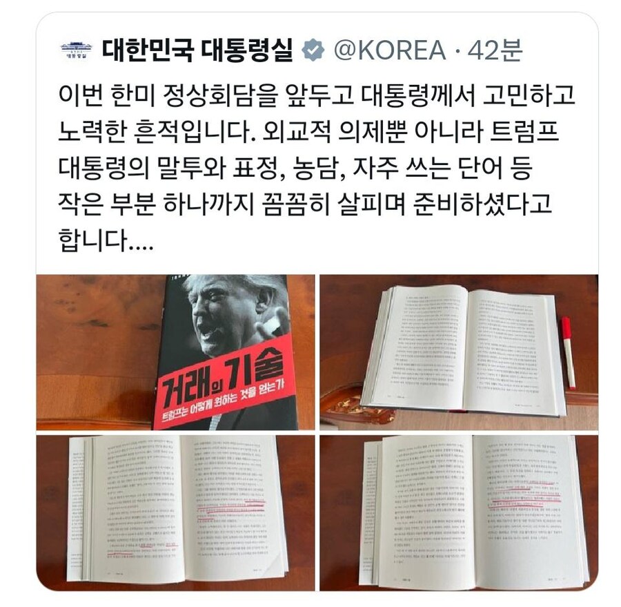 람뿌 공부 한ㅅㄲ 맞냐??_1.jpg