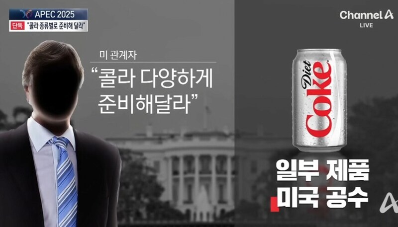 저녁 술 대접은 알고도 멕이는거지?_1.png