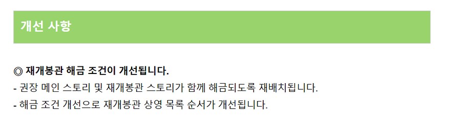 트릭컬) 죠안 비사아아아아아아아아아아아앙!_6.png