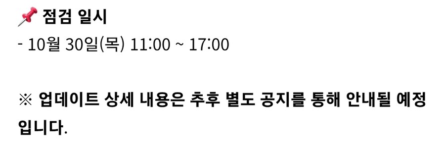 트릭컬) 광림 사복패스_2.jpg