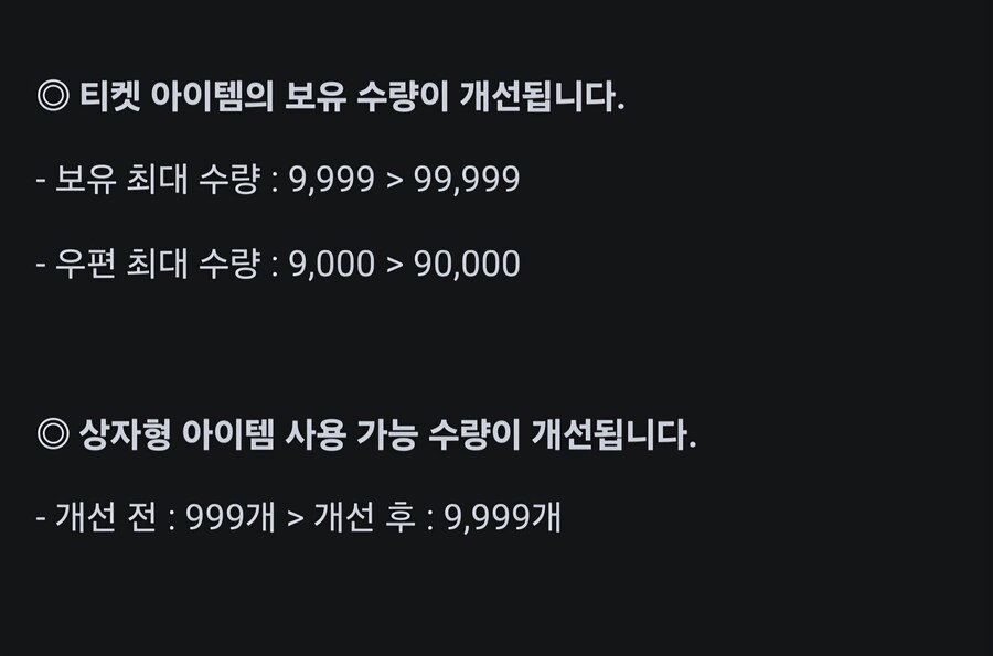 트릭컬) 개발자 입장에서 미쳤냐는 소리가 나올 패치_1.jpg