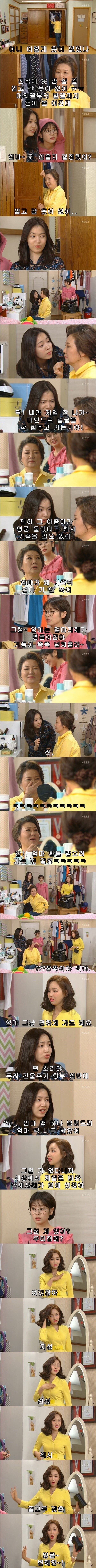 어느 한국 드라마의 상견례_1.jpg