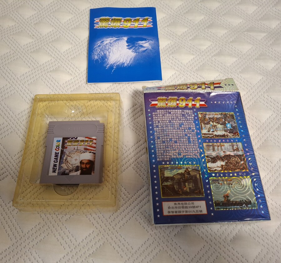 홍삼상자에 넣은 게임들 모음_4.jpg