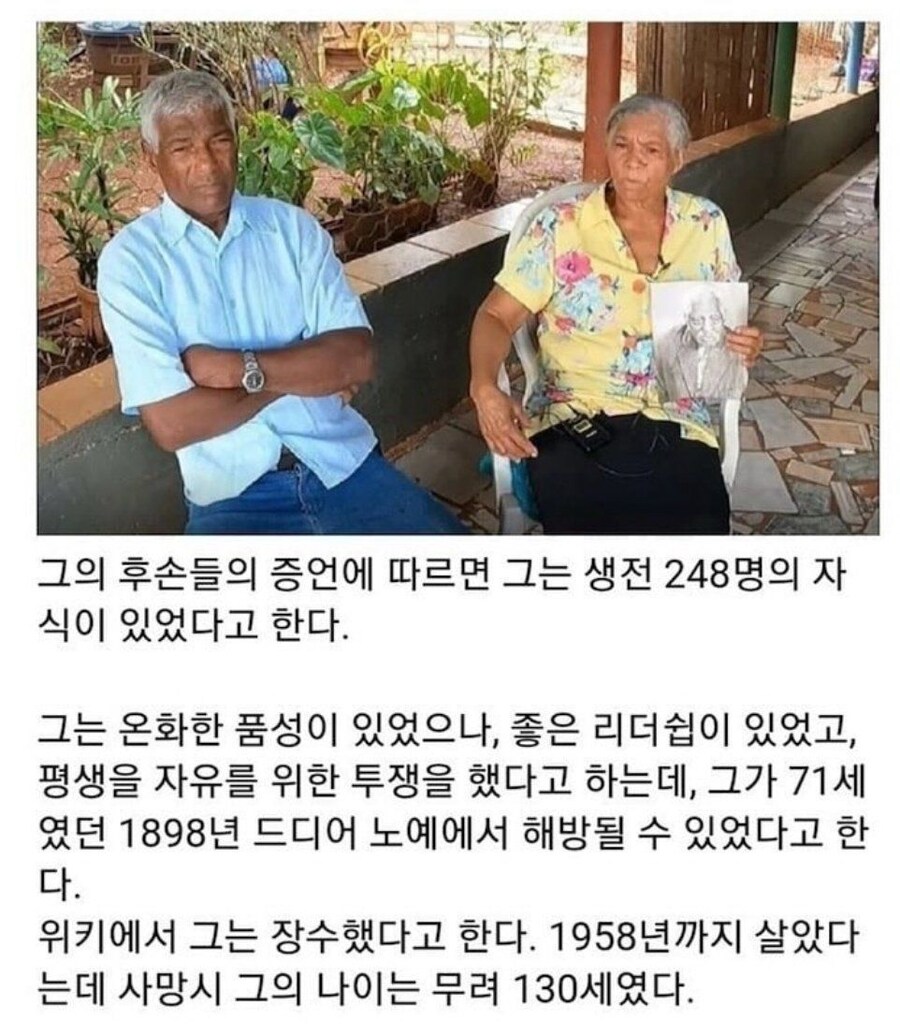 번식 노예 파타세카 이야기_5.jpg
