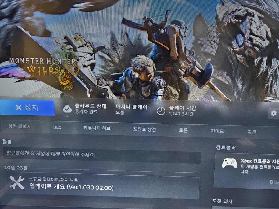 애증의 1200시간._1.jpg