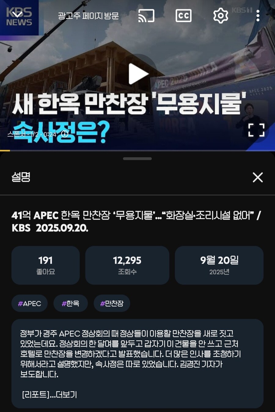 남탓좀 그만하세요 ㅋㅋㅋㅋㅋㅋ 준비못한건 지금 정부 책임이야._1.jpg