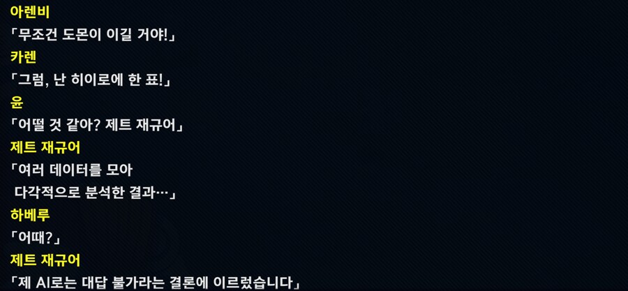 슈로대) 비우주세기 최강의 육체파 파일럿들_3.png