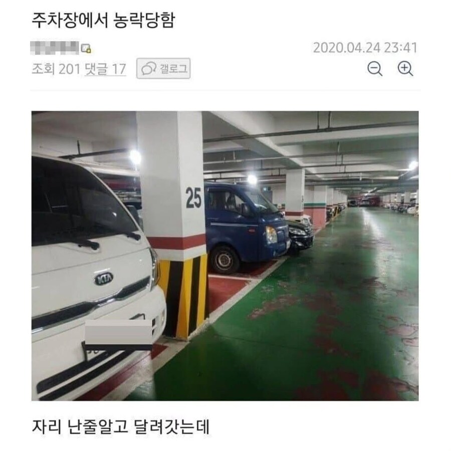 경차 오너들이 퇴근시간 기다리는 이유.jpg_6.jpg