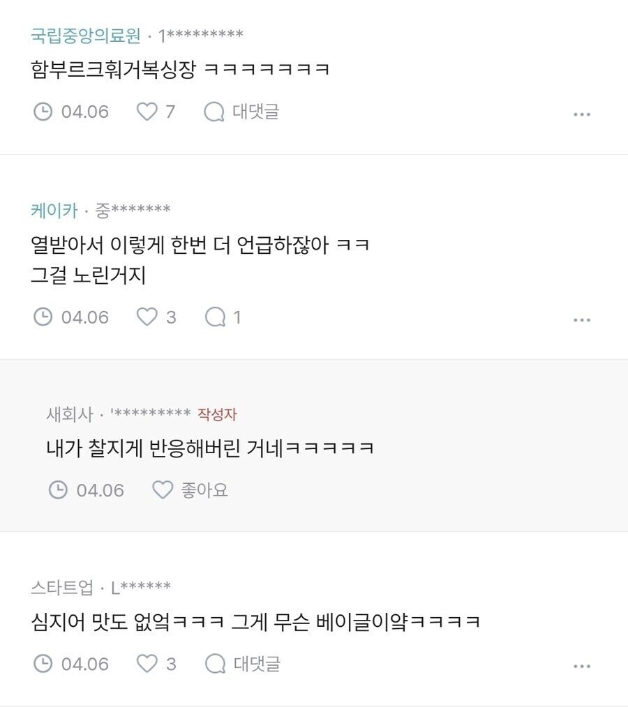 이름부터 근본없는 런베뮤_2.jpg