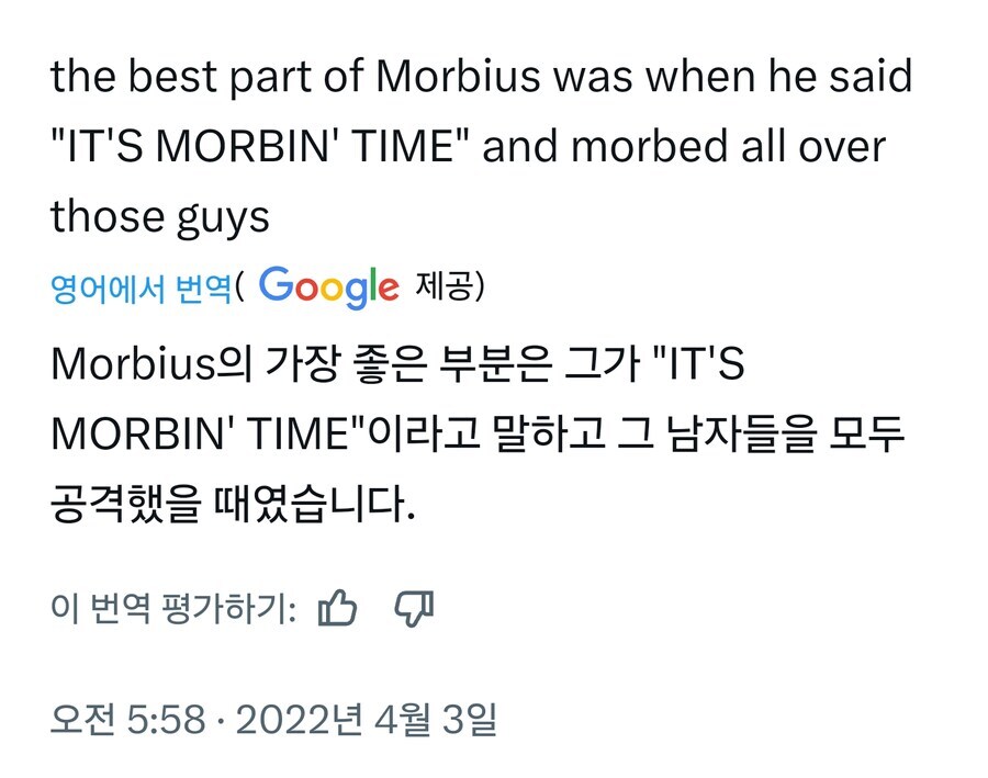 전설의 밈의 시작점이 되었던 트윗_1.jpg