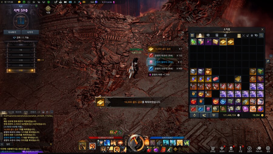 로아)축복받은 포쟁이_1.jpg