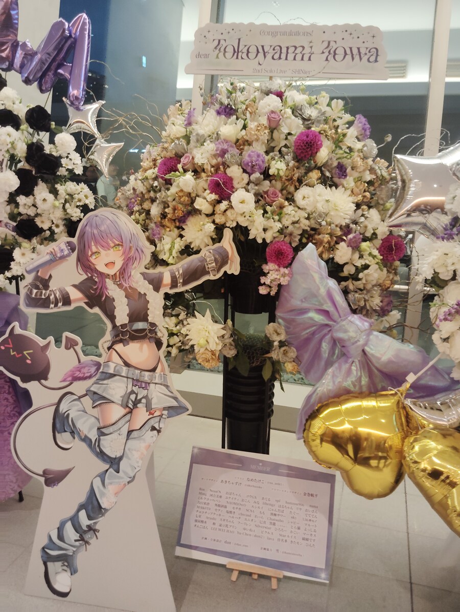 버튜버) 토와사마 라이브 플라워스탠드(스압)_8.jpg