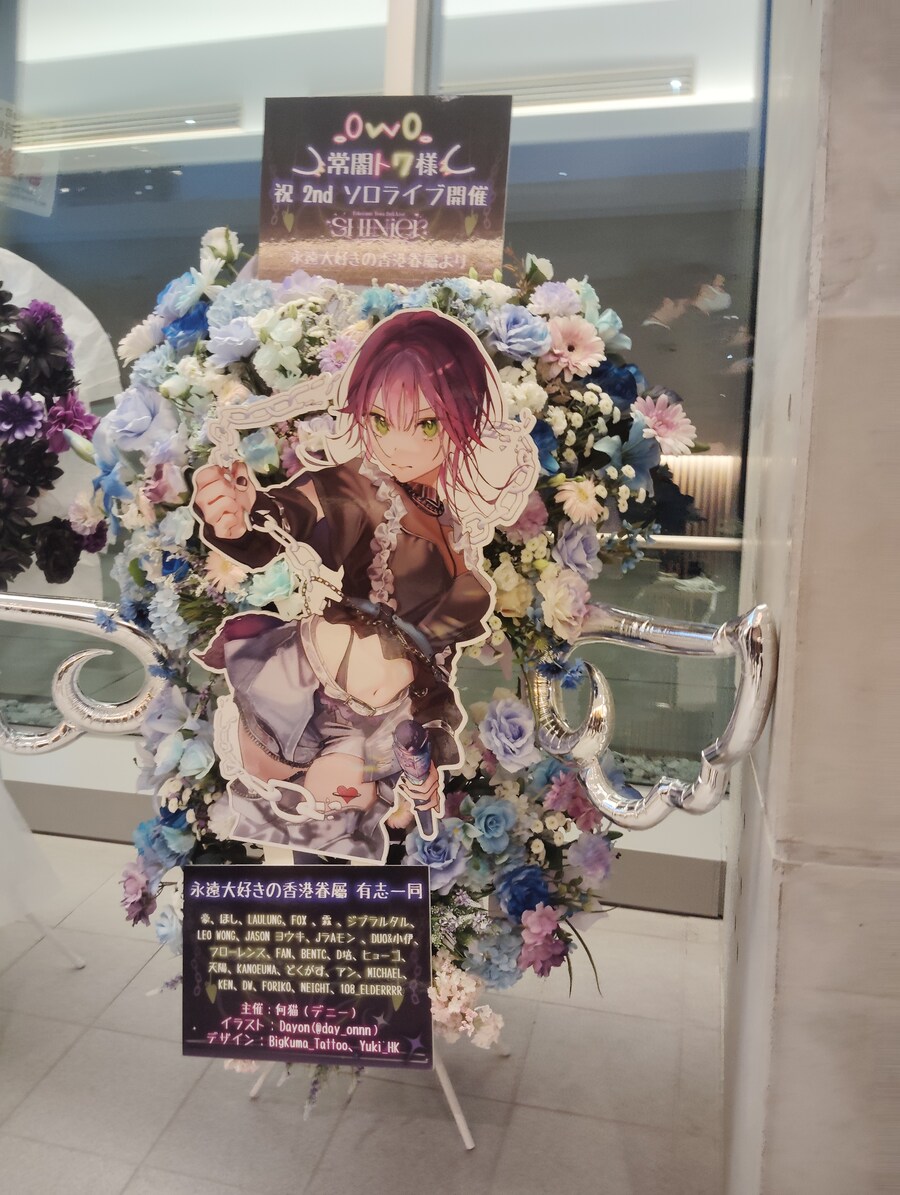 버튜버) 토와사마 라이브 플라워스탠드(스압)_14.jpg