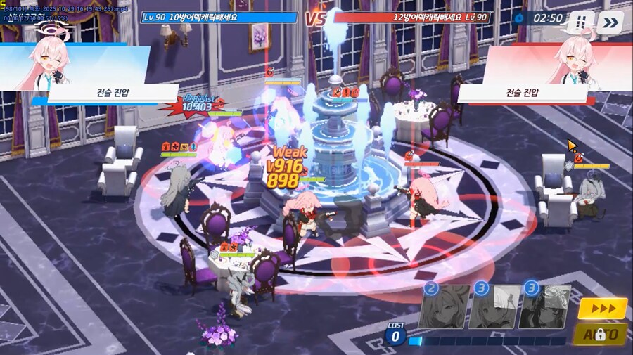 전술대회) 나는 나 자신을 상대로 싸운다._2.png