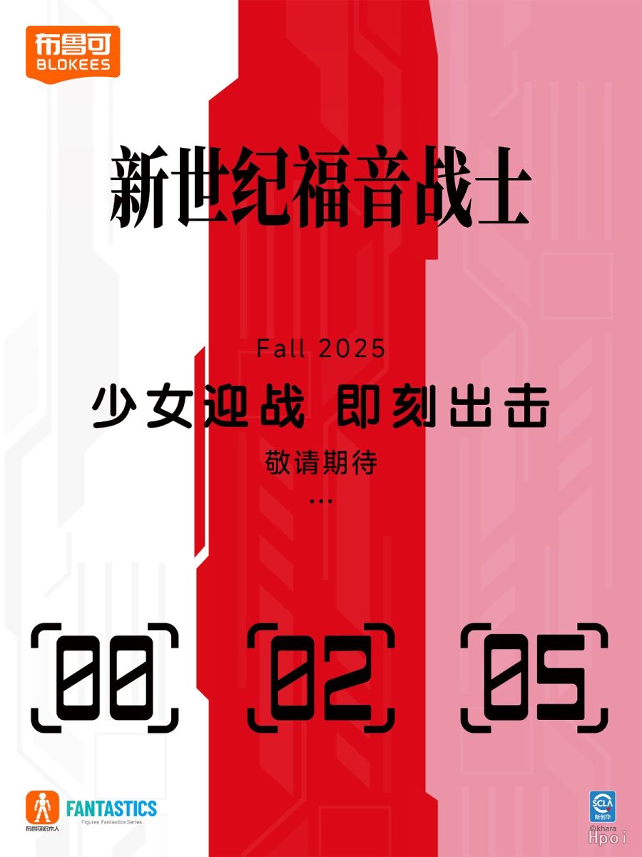 [블로키] 액션 에디션 아야나미 레이 계열 추가 정보_14.jpg