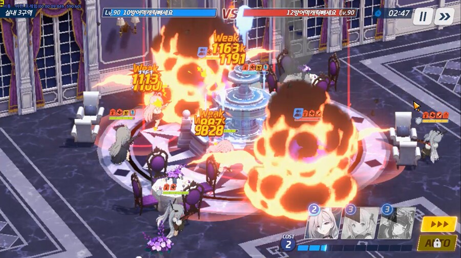 전술대회) 나는 나 자신을 상대로 싸운다._4.png