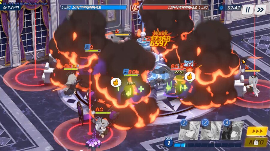 전술대회) 나는 나 자신을 상대로 싸운다._5.png