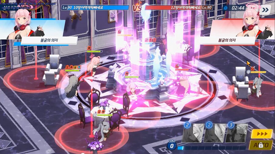 전술대회) 나는 나 자신을 상대로 싸운다._6.png