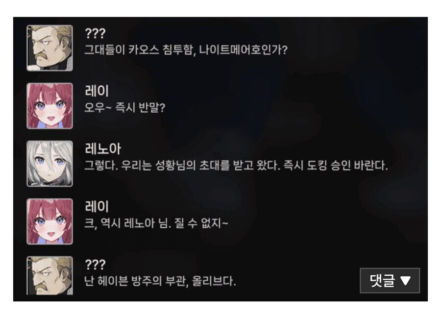 카제나) 정치질 작가가 시기질투 할수 밖에 없네 ㅋㅋ_1.jpg