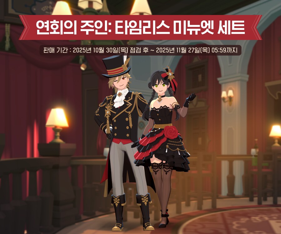 마비m) 에픽옷 이번거 이쁘네_2.png