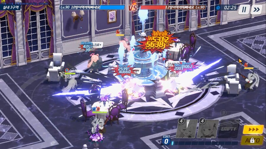 전술대회) 나는 나 자신을 상대로 싸운다._12.png