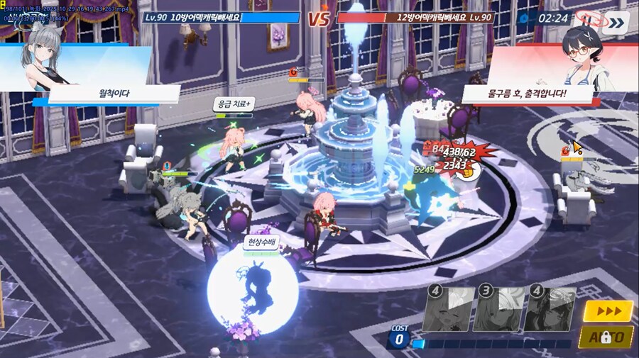 전술대회) 나는 나 자신을 상대로 싸운다._13.png