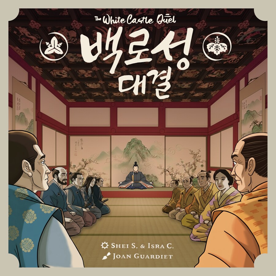 [콘노크] ai로 백로성 대결 표지를 리메이크 해봤습니다_3.png