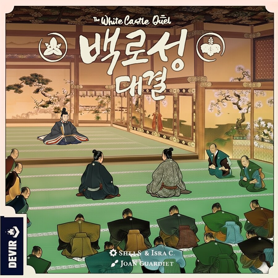 [콘노크] ai로 백로성 대결 표지를 리메이크 해봤습니다_2.png