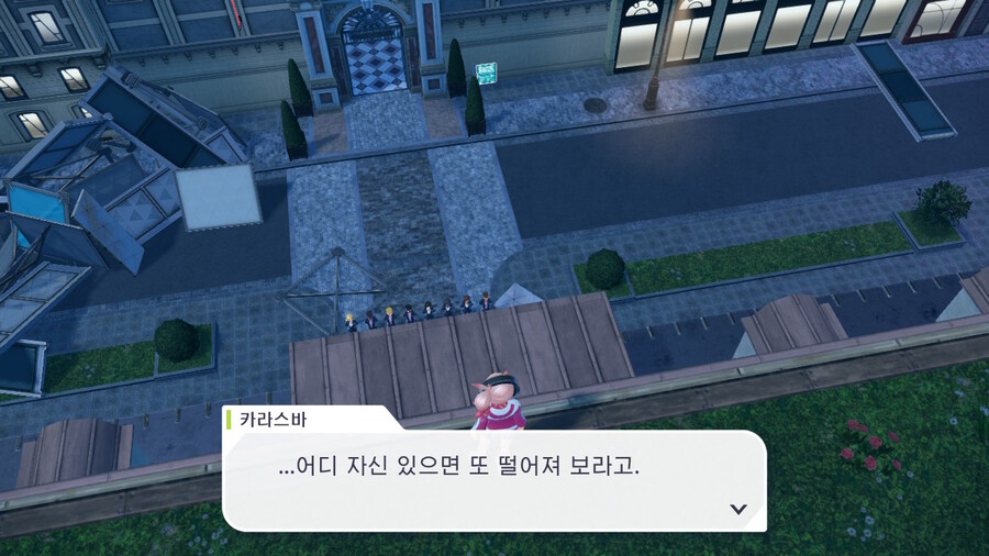 포켓몬) 아니 녹청파ㅋㅋㅋㅋ_14.jpg