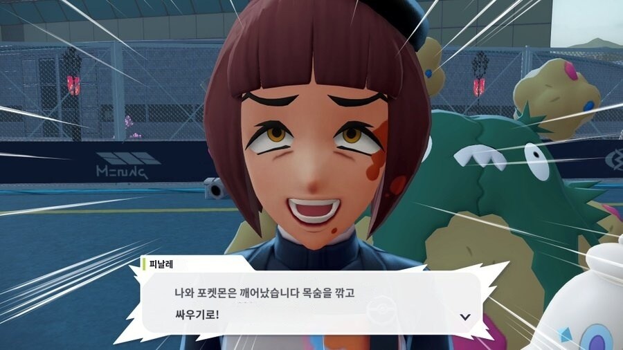 포켓몬) 신작 자폭 트레이너가 시큰둥한 이유_2.jpg