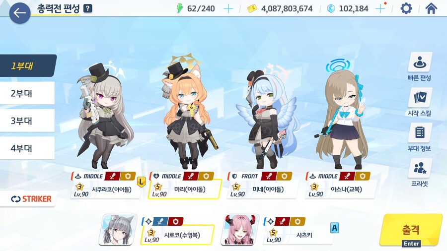 2번째 게부라라 그런지 저번보단 쉽네요._1.jpg