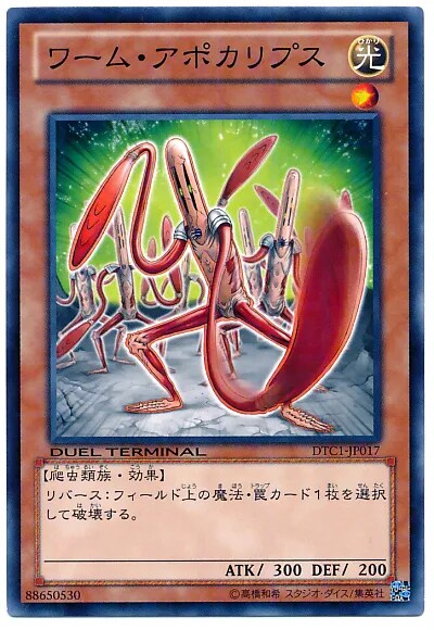 웜도 최신 플랜 구상은 할 수 있다_2.png