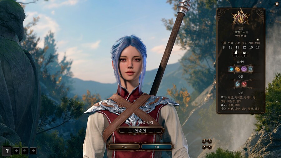 발더스3)다크어지로 새회차 시작!_1.jpg