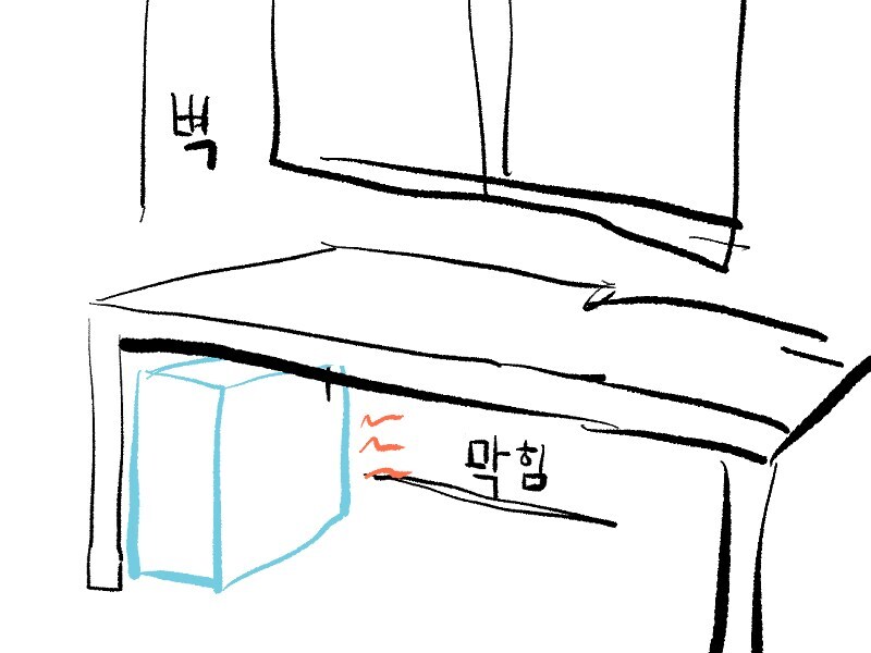 컴퓨터 위치 다시 바꿔야지_3.png