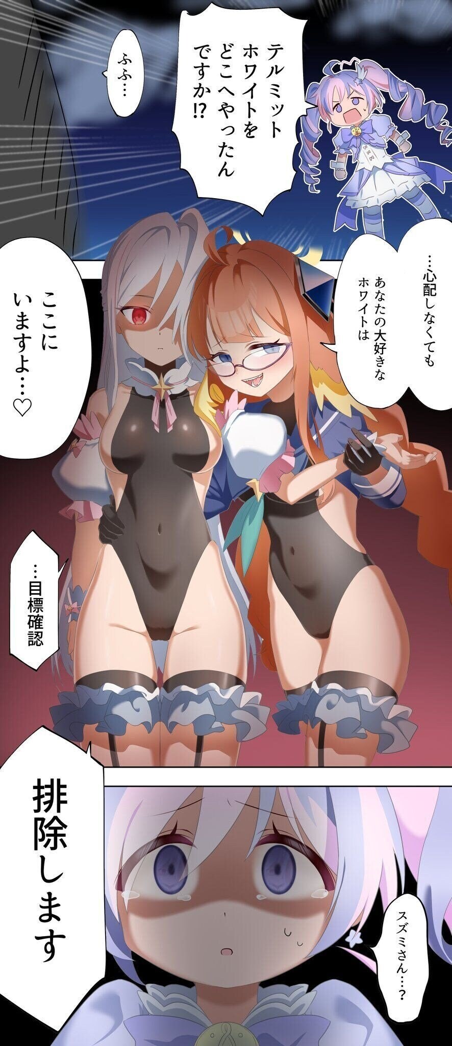 90년대 애니들에서 의외로 자주보이던_1.jpg