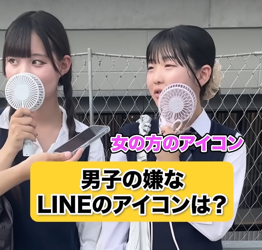 일본여성이 싫어하는 남성의 라인 프사_2.jpg