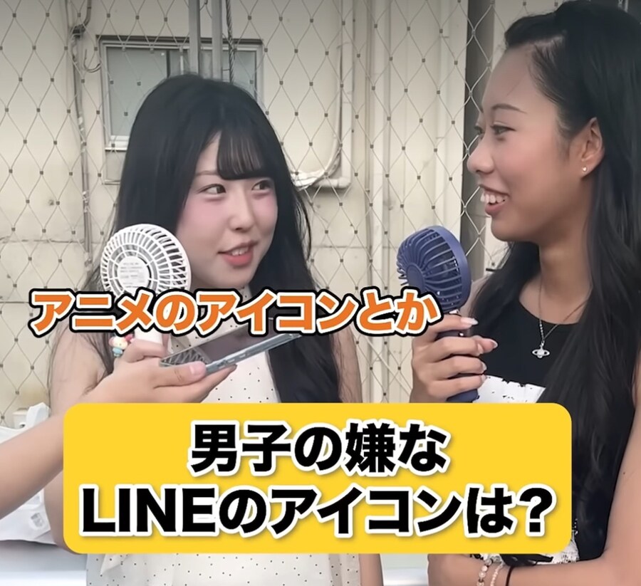 일본여성이 싫어하는 남성의 라인 프사_3.jpg