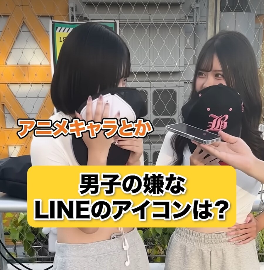 일본여성이 싫어하는 남성의 라인 프사_7.jpg