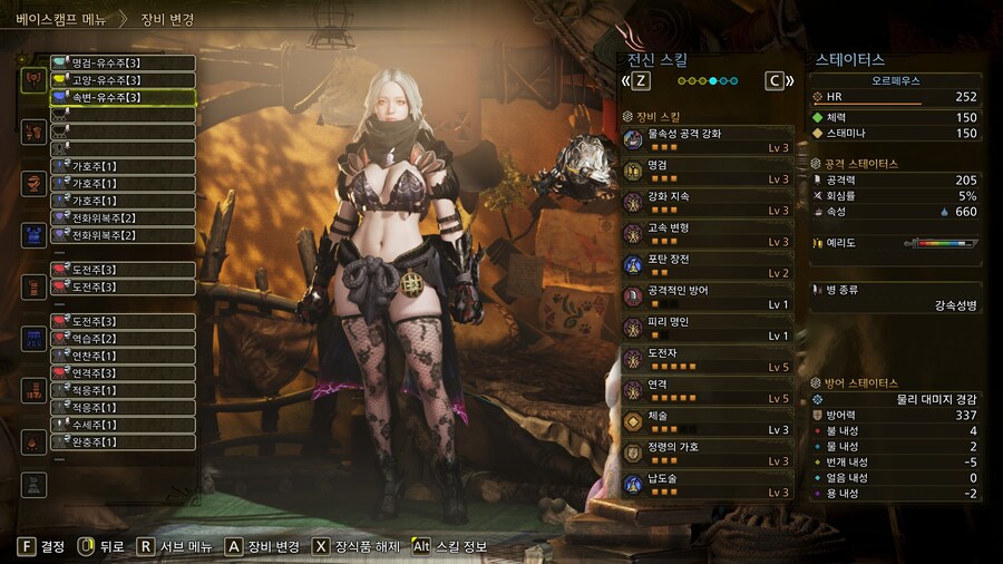 드디어 쓸만한 차액용 호석 하나 득 했습니다_4.jpg