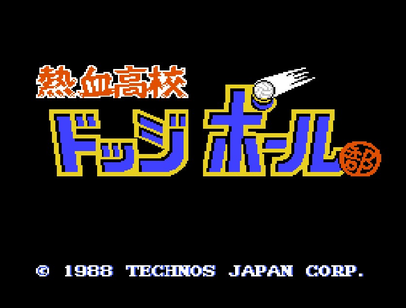 (FC)열혈고교 돗지볼부_1.jpg