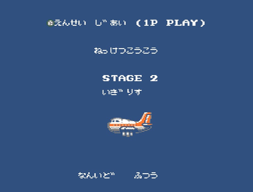 (FC)열혈고교 돗지볼부_11.jpg