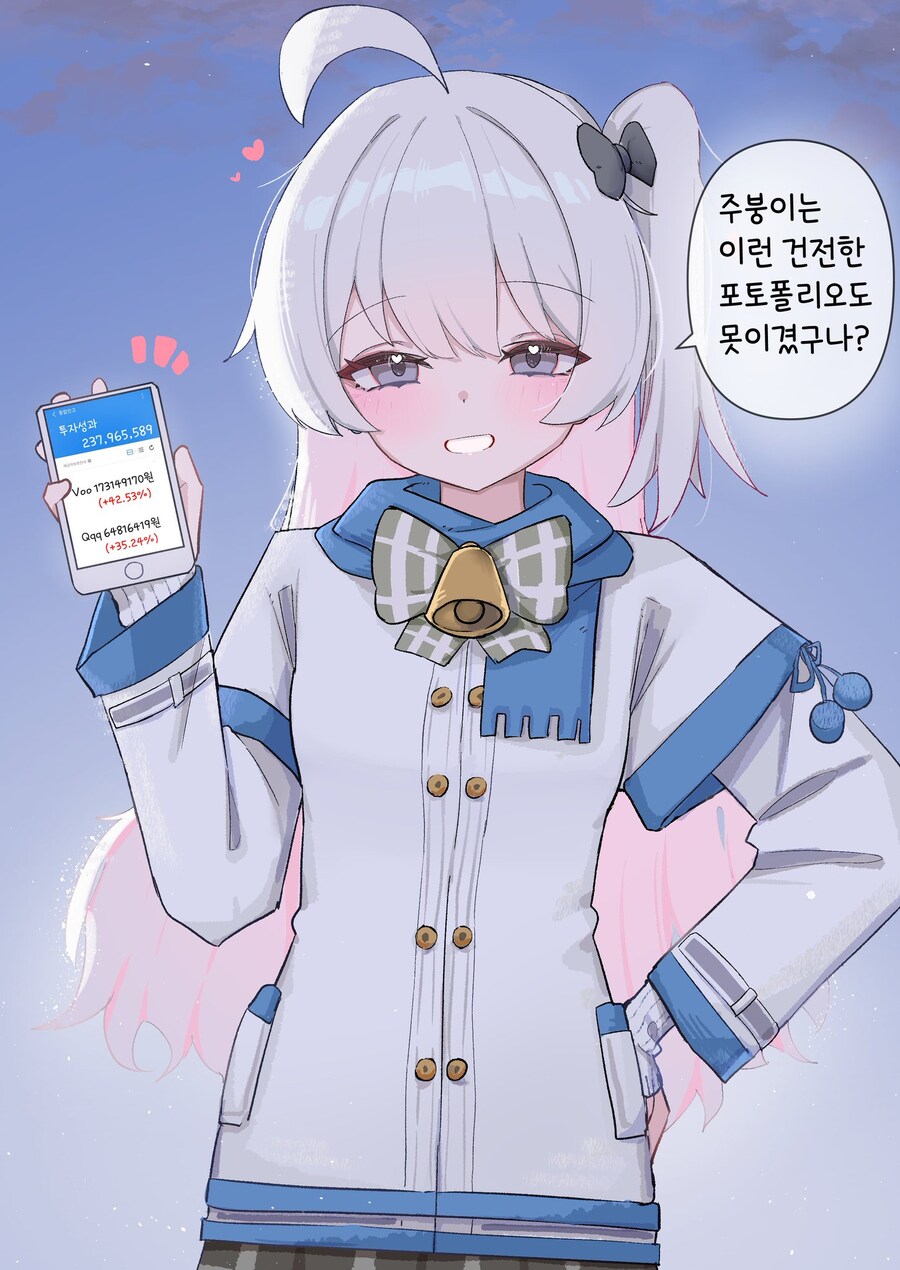 방금 커미션 신청해서 나온 내 두번째아내임..._1.jpg