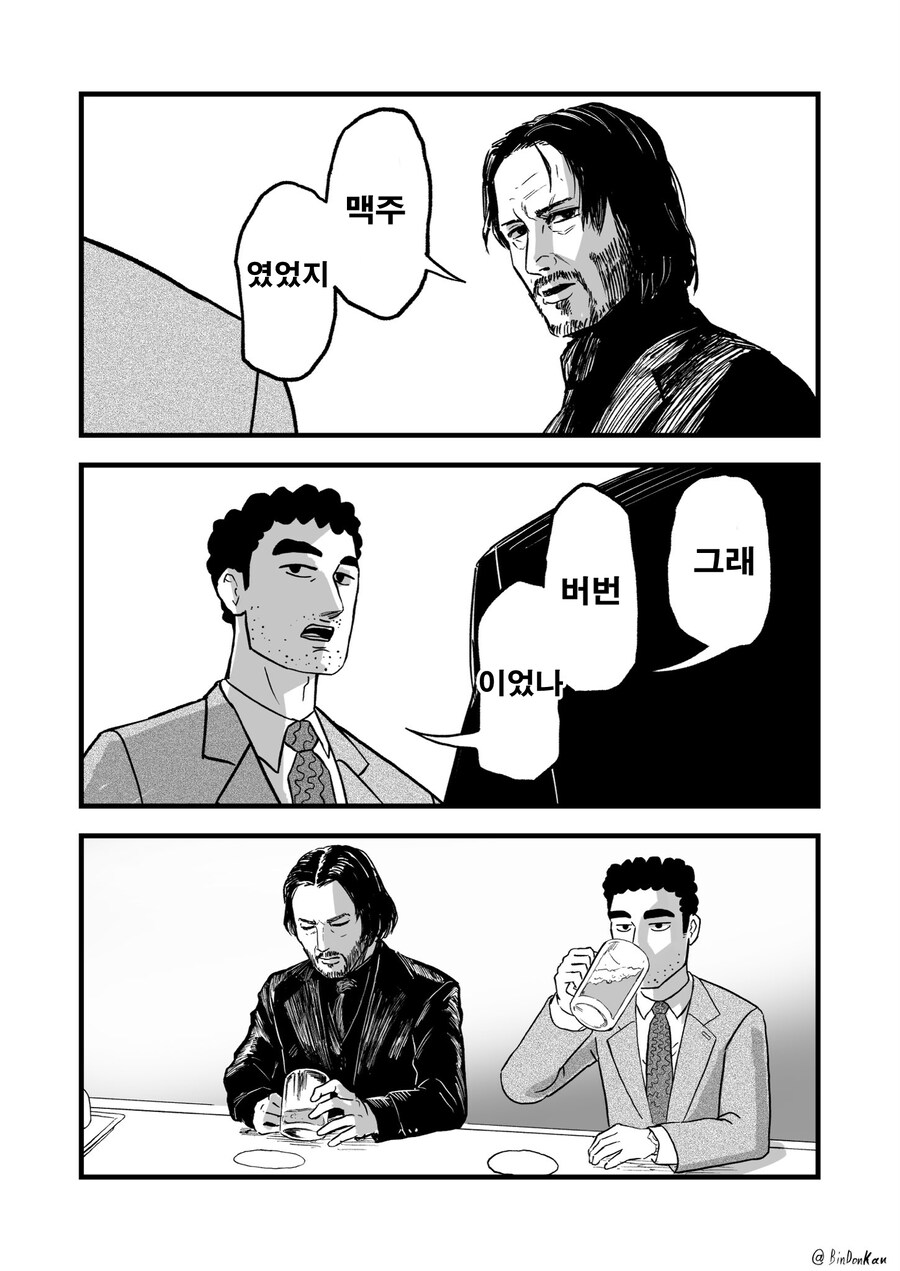 번역) 짱구아빠 노하라 히로시의 저녁 모음집_2.jpg