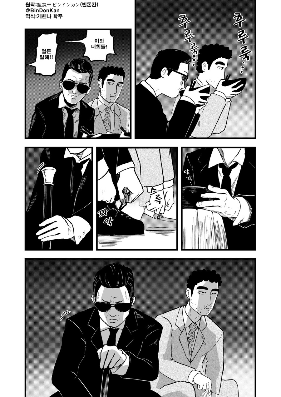 번역) 짱구아빠 노하라 히로시의 저녁 모음집_6.jpg