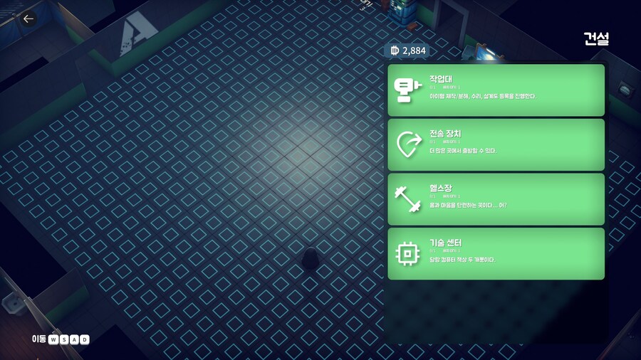 덕코프) 아니 내 시설물들 다 어디로 갔어_1.jpg