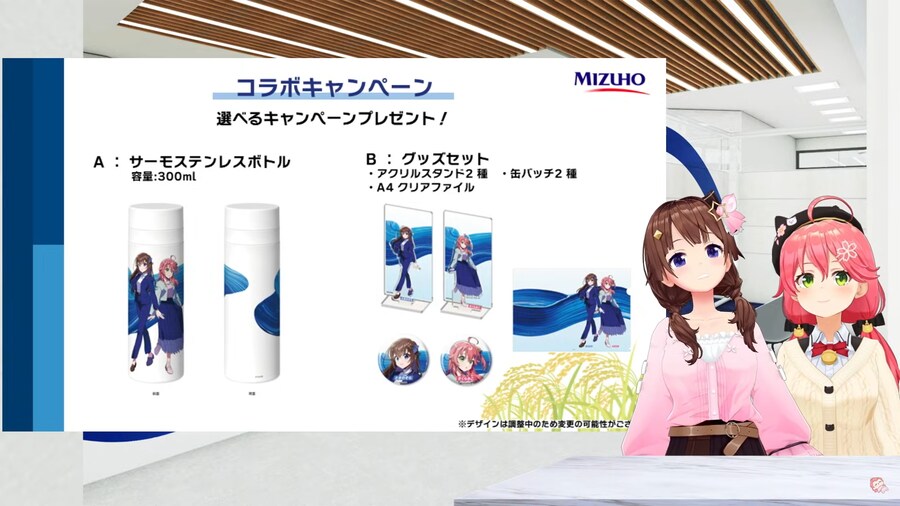 버튜버)콜라보 구좌 개설해라_1.png