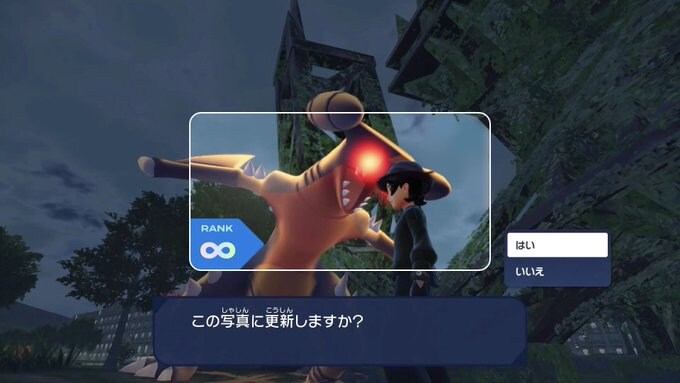 포켓몬ZA 요즘 유행하는 사진 컨셉_1.jpg