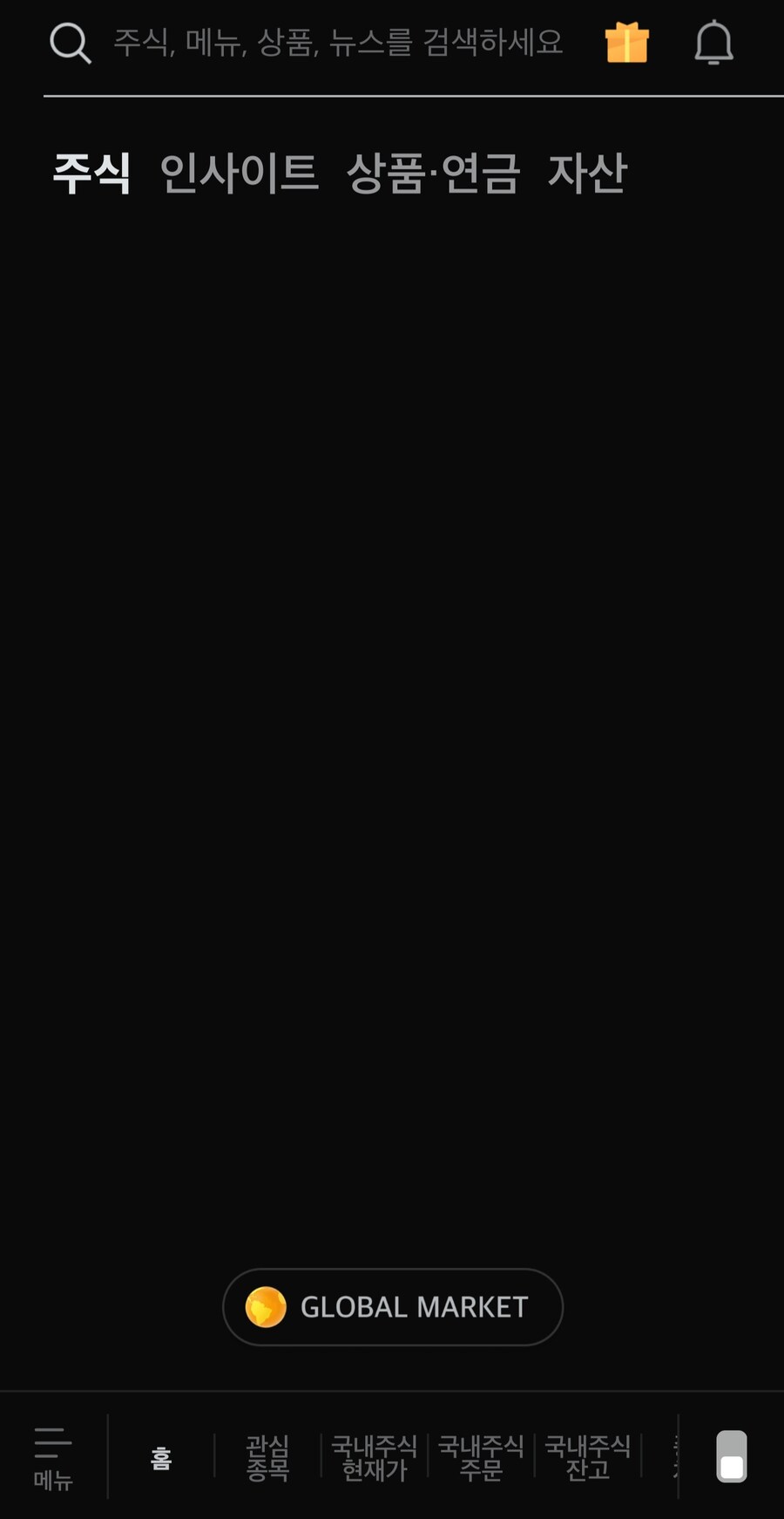 [주식] 숏을 치려면 어케해야하는지 알어?_1.jpg